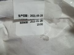 -好利来(幸福一家店)