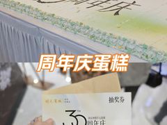 -开元商城(钟楼店)