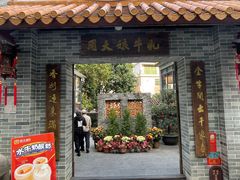 -周大娘牛乳(旧寨古村总店)