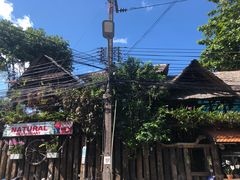 -自然餐厅(Phuket)
