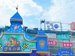 -北戴河集发农业梦想王国