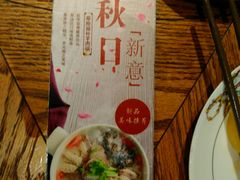 -阿罗新疆菜(人民广场店)