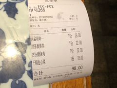 -绿茶餐厅(龙湖杭州金沙天街店)