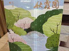 -上海久光百货