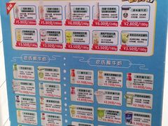 -扬大康源乳业鲜奶吧(大学北路店)