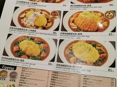 -CoCo壱番屋