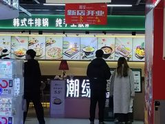 -7mall美食潮地标