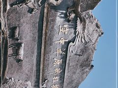 -新疆那拉提国家旅游度假区