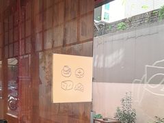 -Max Bakery 阿唛手作