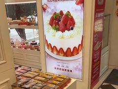 -味多美蛋糕(苏州街地铁店)