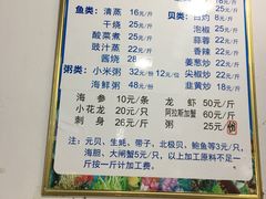 -学府海鲜批发市场