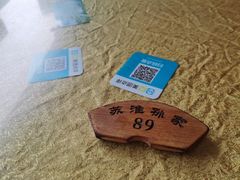 -孙家面馆(淮海第一城店)