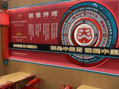 -塔斯汀中国汉堡(南京信息工程大学店)