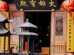 -鸿山公园