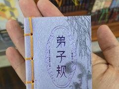 -新华书店白鹿书肆(市府路店)