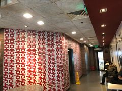 -麦当劳(田林好又多店)
