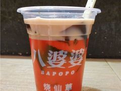 烧仙草-八婆婆烧仙草(曾厝垵店)