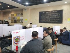 -安老太新疆第一碗(文艺路店)