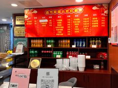 -清真马祥兴菜馆(云南北路店)