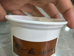 -都一处烧麦馆(前门店)