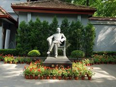 -上海孙中山故居纪念馆