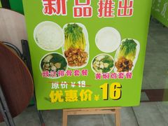 -陈记三及第(人民北路店)