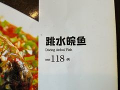 -自贡盐帮菜·玩辣餐厅(樱花园西街店)