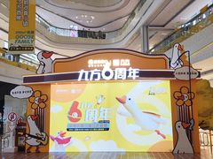 -昆山招商花园城