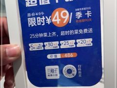 -兰湘子·湘菜小炒(济南领秀城店)