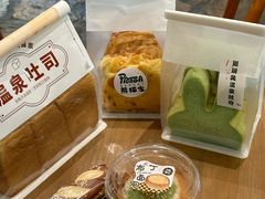 -熊猫家PANDA BAKERY(望江店)