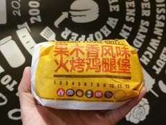 -汉堡王(万达坊店)