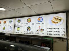 -樊记腊汁肉(竹笆市总店)