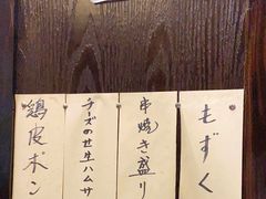 -和来日本料理(青年东路店)