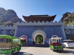 -孤山寨风景区