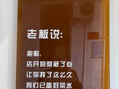 -园里前·10年私厨·福建菜(台江万达鳌峰洲店)