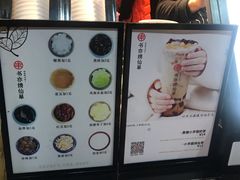 -书亦烧仙草(印象汇都市店)