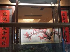门面-新聚丰菜馆(太监弄店)