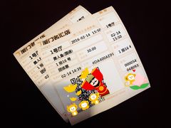 -金逸影城(名汇店)