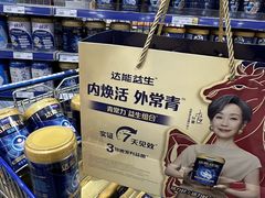 -麦德龙(浦东店)