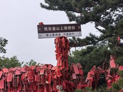 -天津盘山风景名胜区