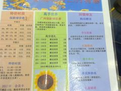 -广州保龄球馆(广州天河体育中心店)