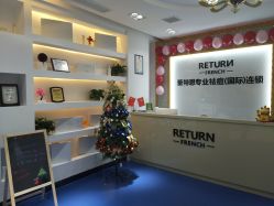 点击看大图 -蕾特恩专业祛痘