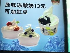 -清真马记宫廷奶酪(广渠门内大街店)