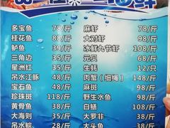 菜单-品鱼庄酒家(新世界大酒店店)