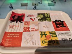 -食悦天美食广场(长沙IFS国金中心店)