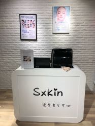 -skin皮肤管理中心