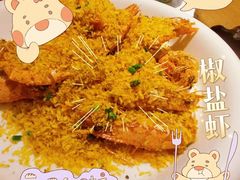 -琼大师东方烤乳猪(亚特兰蒂斯店)