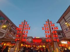 -敦煌夜市