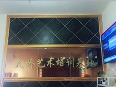 -爱乐蒙艺术古筝钢琴声乐(双楠红牌楼校区)