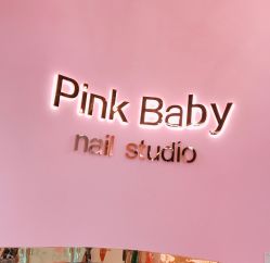 -Pink Baby美甲美睫